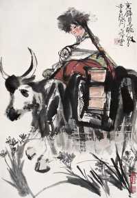 程十发 1972年作 藏女牦牛 立轴